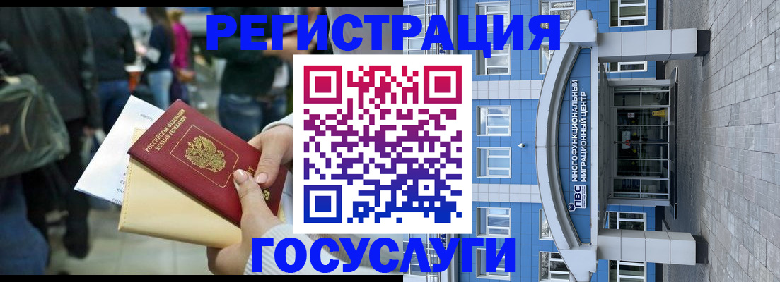 временная регистрация собственник в Саяногорске